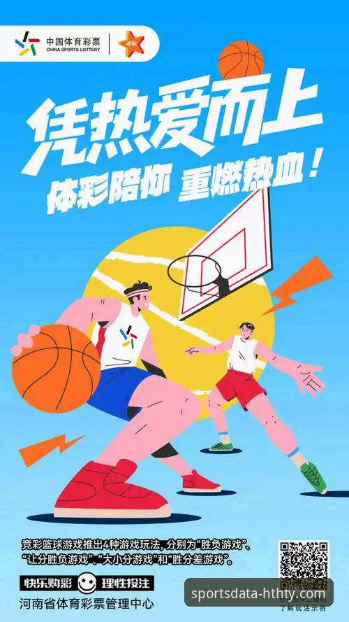 华体会体育平台怎么样必备？多设备登录兼容性与竞彩分析体验对比
