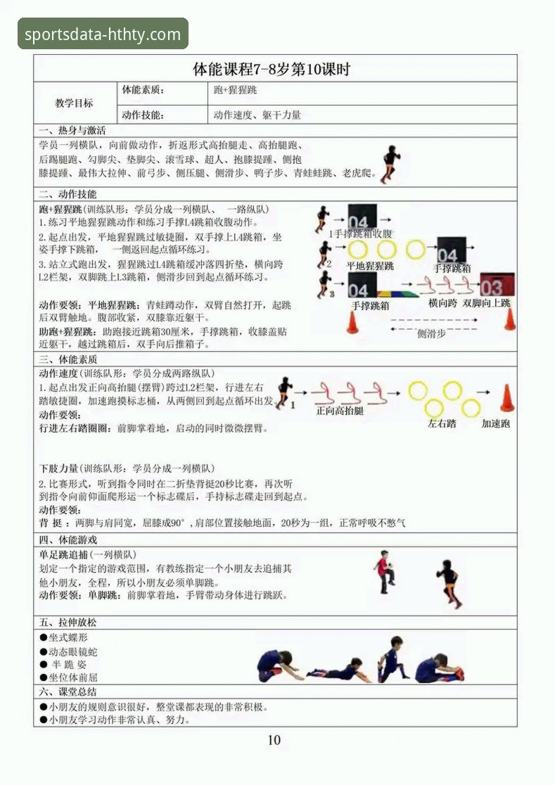 华体会体育平台功能深度解析：从入门到精通的全面使用指南