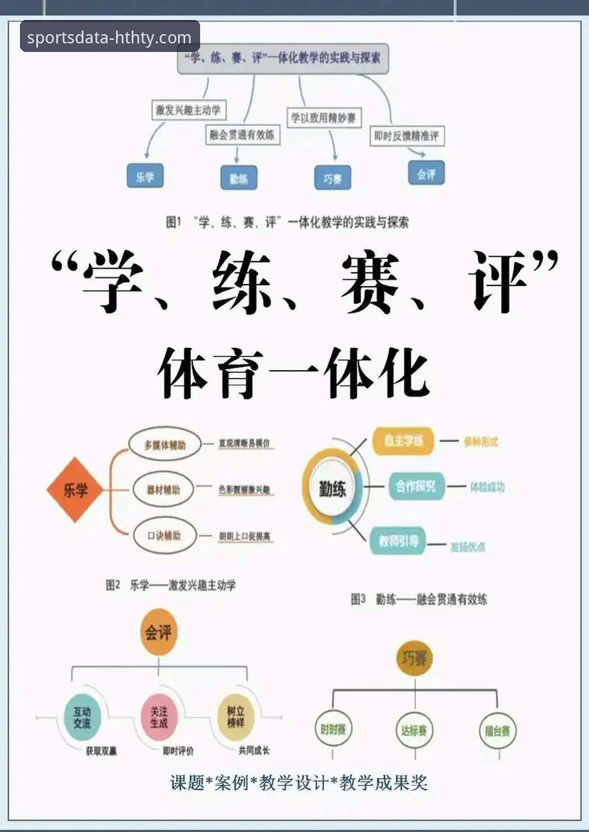 华体会体育平台功能深度解析：从入门到精通的全面使用指南