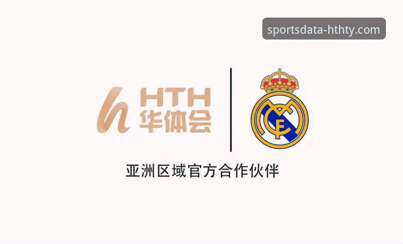 体育数据平台 华体会体育数据平台最新动态:老用户揭秘v2.2.0版本竞彩分析新体验