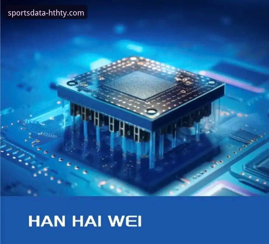 华体会体育平台深度解析与使用指南：从数据可靠性到实战应用